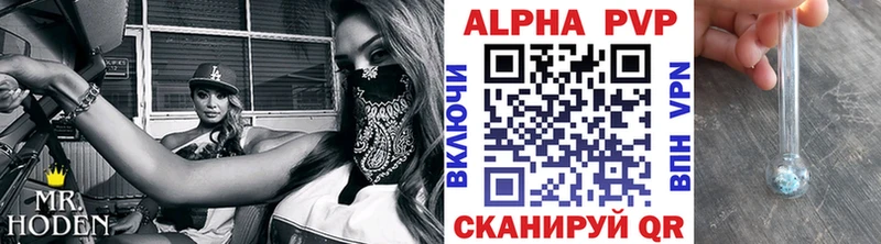 дарк нет формула  Покров  A-PVP Соль 