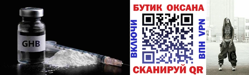 БУТИРАТ 1.4BDO  Покров 