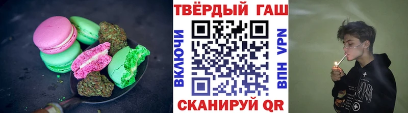 как найти наркотики  Покров  Печенье с ТГК марихуана 