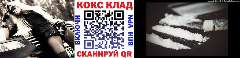 omg онион  Покров  COCAIN VHQ  цена  