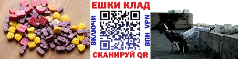Экстази Philipp Plein ОМГ ОМГ ссылки Покров даркнет сайт