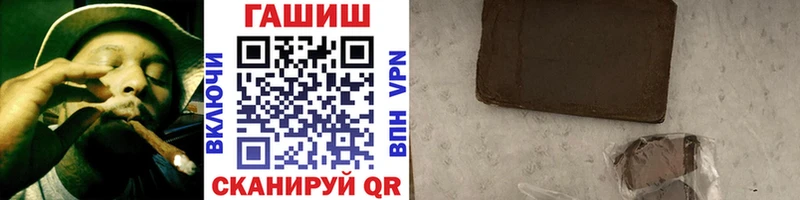 Гашиш хэш Покров