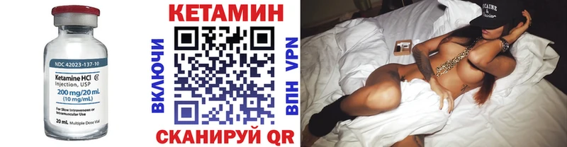 блэк спрут tor  Покров  Кетамин VHQ 