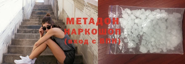бошки Осинники
