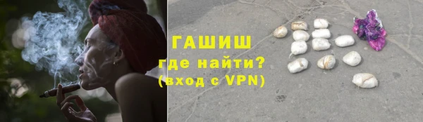 гашишное масло Алексеевка