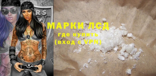 гашишное масло Алексеевка
