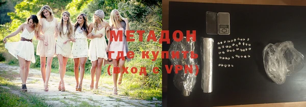 гашишное масло Алексеевка