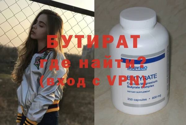 гашишное масло Алексеевка