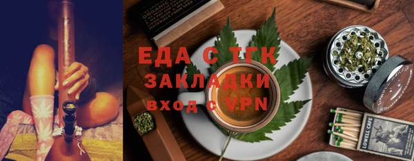 гашишное масло Алексеевка