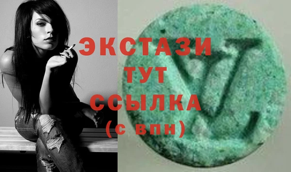 гашишное масло Алексеевка