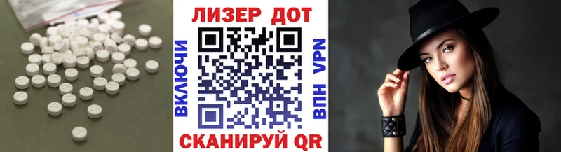 Лсд 25 экстази кислота Покров