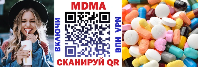ссылка на мегу ссылка Покров МДМА молли купить сайты