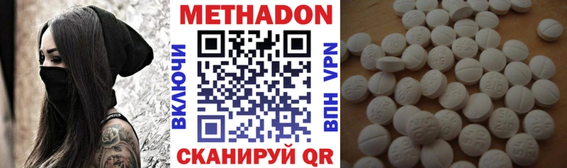 купить закладку  Покров  Метадон мёд 
