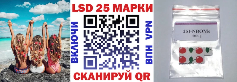 Марки NBOMe 1,5мг  где найти   Покров 